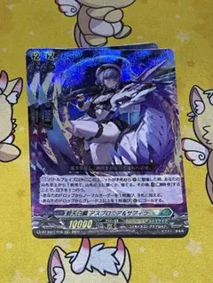 2026年最新】碧天白鱗 アスプロニア&サフィラの人気アイテム - メルカリ