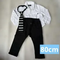 フォーマルキッズ服 80cm シャツ・パンツ・ネクタイ