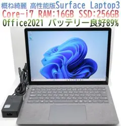 Item thumbnail for item 656fa9ed-1909-49d8-a749-a335e5059ce7