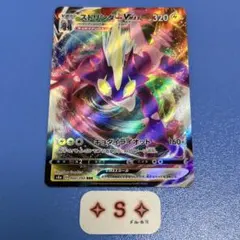 ポケモンカード s4a シャイニースターV ストリンダー 060/190 1枚のサムネイル