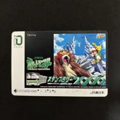 楽天イーグルス応援Suicaイオカード - メルカリ