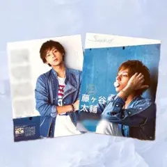 Kis-My-Ft2 藤ヶ谷太輔 雑誌 切り抜き Ray