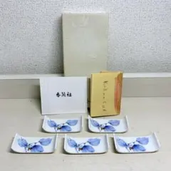 香蘭社　　箸置き　花柄箸置き5個セット　桐箱付き　未使用 2026年最新】香蘭社 箸置きの人気アイテム - メルカリ