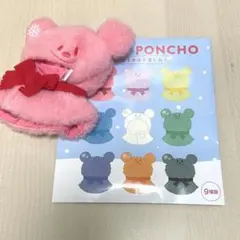 ユニベアシティ　シークレットコスチューム　ミッキーポンチョ　雪だるま　レッド