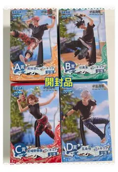 セガ ラッキーくじ　呪術廻戦 SPLASH×BATTLE Re: フィギュア