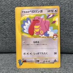 2026年最新】シリーズ：☆VS ポケモンカードゲームの人気アイテム