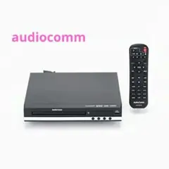 2026年最新】audio comm dvdプレーヤーの人気アイテム - メルカリ