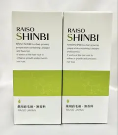 kiwami 3GF+RESVERA ESSENCE Pro 美容液　極 kiwami 3GF+RESVERA ESSENCE Pro 美容液 極 | Mercari
