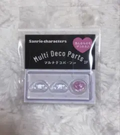 サンリオ マルチデコパーツ シナモンロール