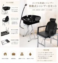 2026年最新】移動式シャンプー台PERROの人気アイテム - メルカリ