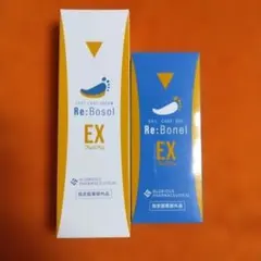リボネルEX プレミアム2本セット - メルカリ