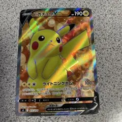 2026年最新】スタートデッキ100 ピカチュウ srの人気アイテム - メルカリ