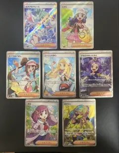 SRサポートカードまとめ売り