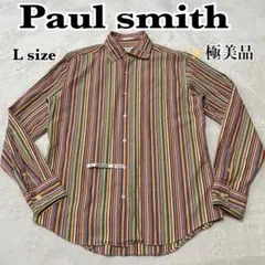 未使用級　極美品　ポールスミス　日本製　長袖　シャツ　マルチストライプ　Lサイズ
