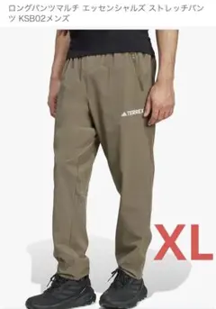 xl アウトドアウェア