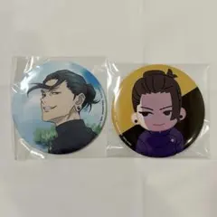 夏油傑　2個　セガラッキーくじ 呪術廻戦 群青・落日 Ｇ賞 缶バッジ