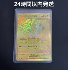 メガレックウザex MUR MEGA 拡張パック ストームエメラルダ メルカリ便