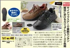 軽量カジュアルシューズ2足組