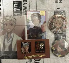 ツイステッドワンダーランド カリム セット