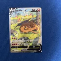 2026年最新】リザードンvmax sarの人気アイテム - メルカリ