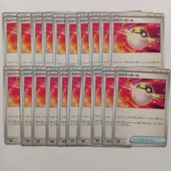 ハイパーボール　20枚 svm