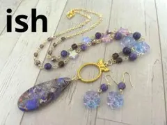 【A084】ishアメジストコッパードロップネックレス＆ピアス