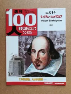 2025年最新】週刊100人の人気アイテム - メルカリ