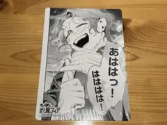 魔入りました!入間くん 魔フィア 特典 ビジュアルボード