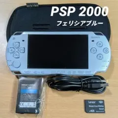 PSP フェリシア ブルー 本体 付属品　SONY　826