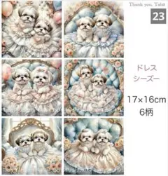 Tabit：23【過去パネル】セール／17×16cm