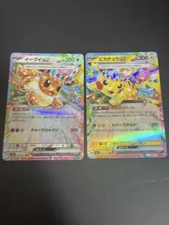 イーブイEX & ピカチュウEX セット
