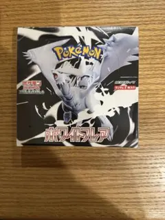 ホワイトフレア box シュリンク付き