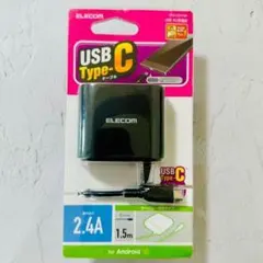 スマホ充電 AC充電器 Type-Cケーブル一体型 コンセント充電器 タイプC