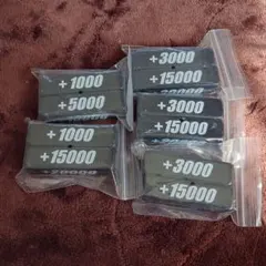 VG パワーカウンター 赤 3セット モンスト - メルカリ