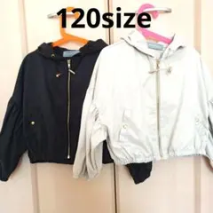 キッズ　薄手　アウター　双子コーデ　120サイズ　春ジャケット　ブルゾン