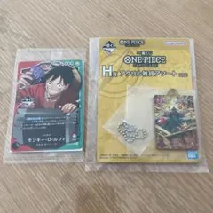 【即日発送一番くじ ワンピース カードゲーム D・ルフィ1枚 おまけ付き