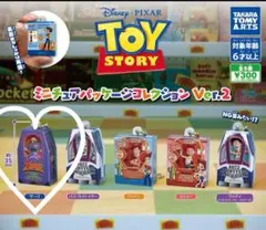 【新品】トイストーリー ミニチュアパッケージコレクションVer.2 ザーグ