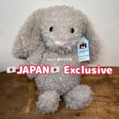 廃盤 希少 新品 ジェリーキャットTiny Pootle Bunny うさぎ 兎 - メルカリ