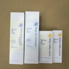 Mama & Kids ベビーケア 4点セット