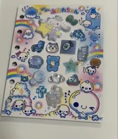 【正規品】リフィル付き！おすそ分けシール