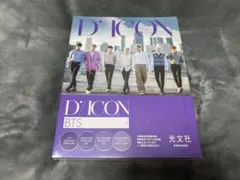 BTS DICON SPECIAL EDITION 写真集 光文社
