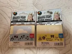 フェイスペイント ステンシル セット　ダンス　イベント　パーティー　変装