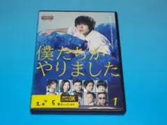 僕のいた時間 DVD 僕のいた時間 DVD 全11話を今すぐチェックしよう