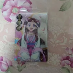 薬屋のひとりごと　ウエハース2　里樹妃