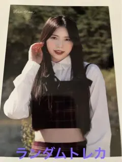 NiziU       Blue Moonランダムトレカ　　【マヤ】