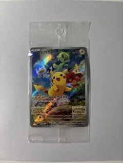 ピカチュウ　プロモ　未開封　みんなでぼうけん　スカバイ　sv