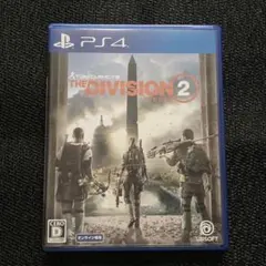 【即日発送】ディビジョン2 / PS4