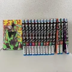 チェンソーマン 1〜15巻セット