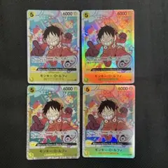 ワンピースカード モンキー・D・ルフィ 4枚セット エラーカード エラー
