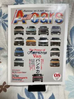 A-cars 08号